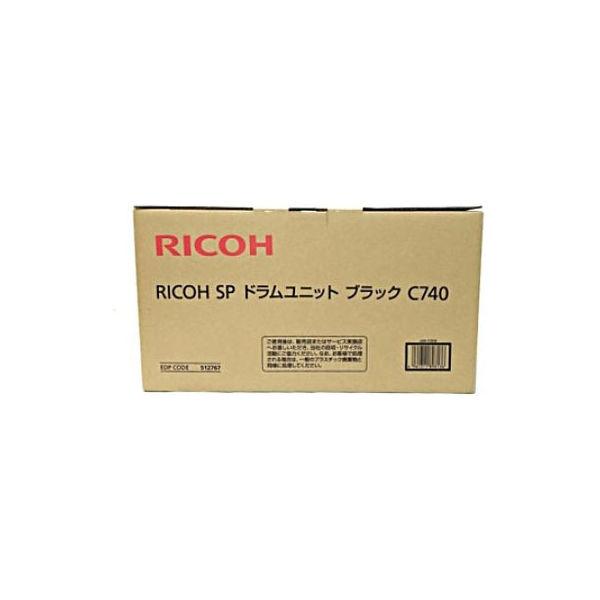 リコー RICOH SPドラムユニット C740  ブラック 純正ドラムユニット