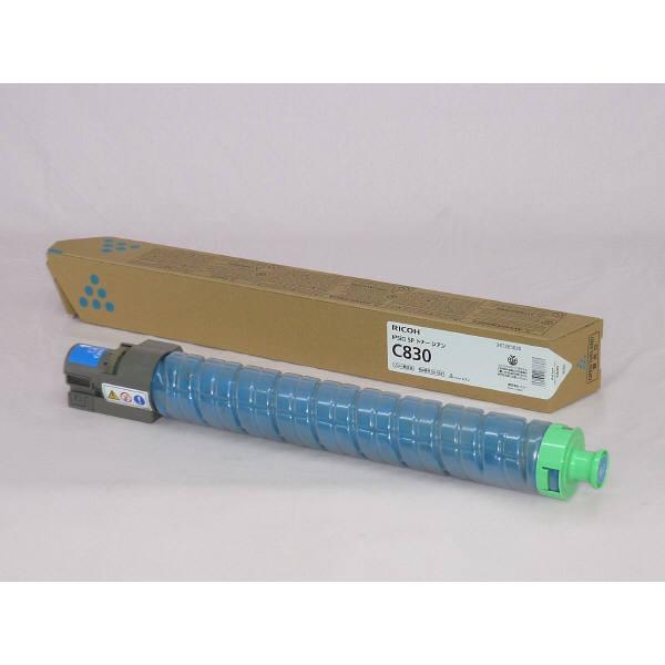 RICOH C830H シアントナーカートリッジ KATHARINE ROSS リコー RICOH SPトナーカートリッジ C830H