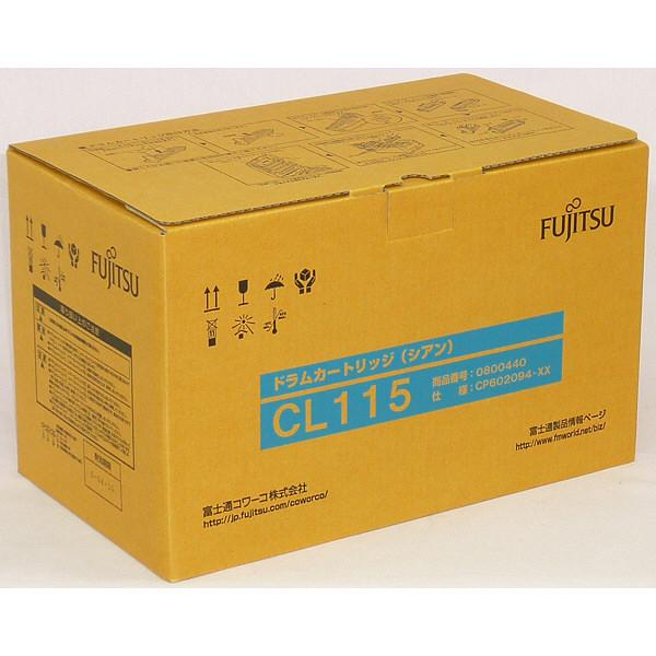 富士通（FUJITSU） FUJITSU CL115 シアン 純正 ドラムカートリッジ