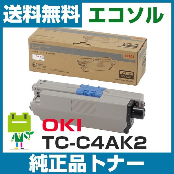 沖データ OKI TC-C4AK2 ブラック 純正トナーカートリッジ : トナー 