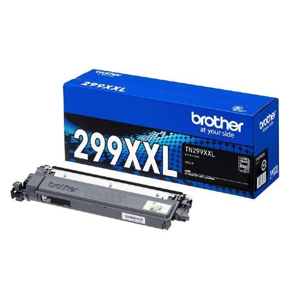 ブラザー brother TN299XXLBK　ブラック　純正トナーカートリッジ
