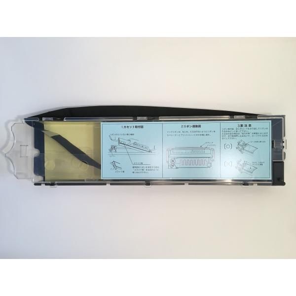 DLP-A/B インクリボン FUJITSU用 新品【2個セット】汎用品