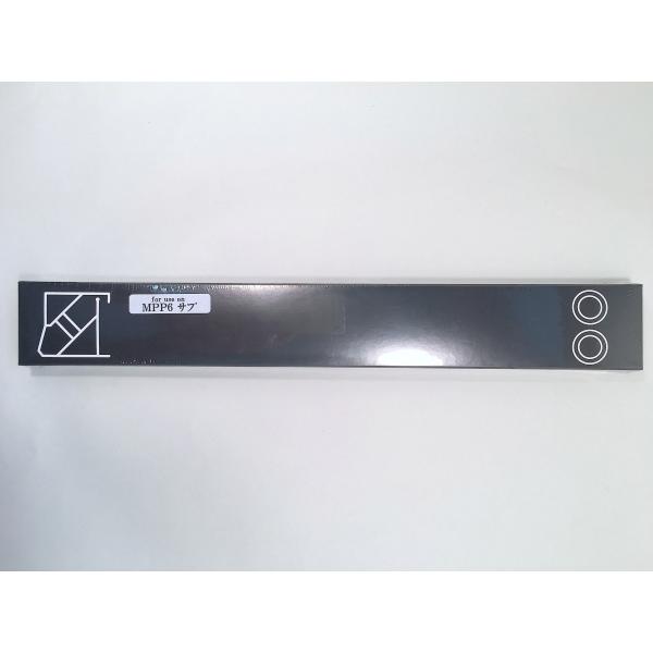 MPP6 サブリボン(詰め替えリボン) FUJITSU用 新品【2個セット】汎用品
