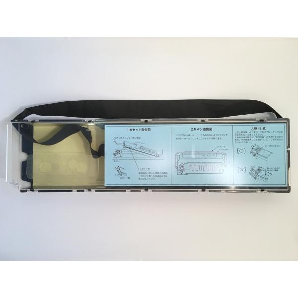 F6908H インクリボン FUJITSU用 新品【6個セット】汎用品