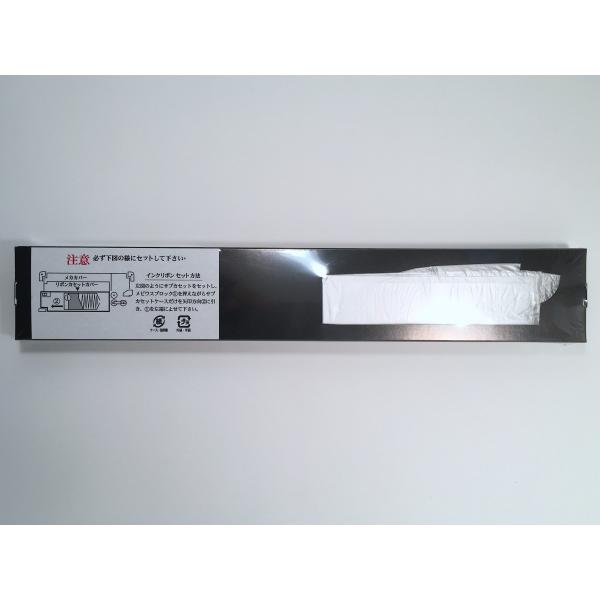 5327/5417 サブリボン IBM用 新品【6個セット】汎用品