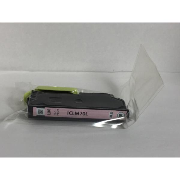 ICLM70L EPSON 純正 アウトレット ライトマゼンタ増量 インクカートリッジ 　送料無料
