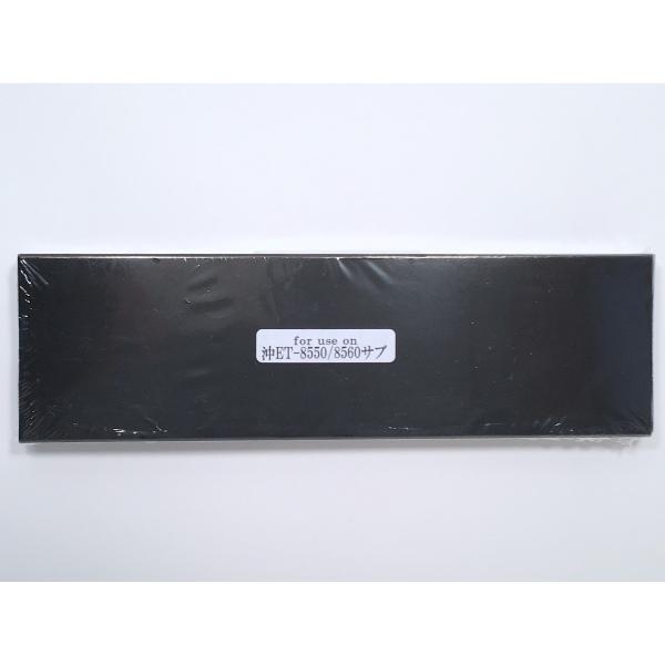 ET-8550 (SZ-11730) サブリボン OKI用 新品 汎用品