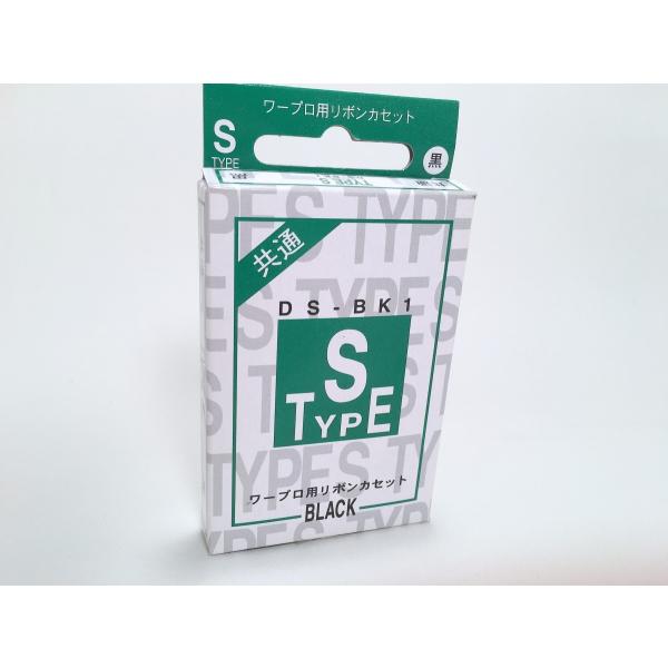 TYPE-S ワープロリボン 共通 新品 汎用品
