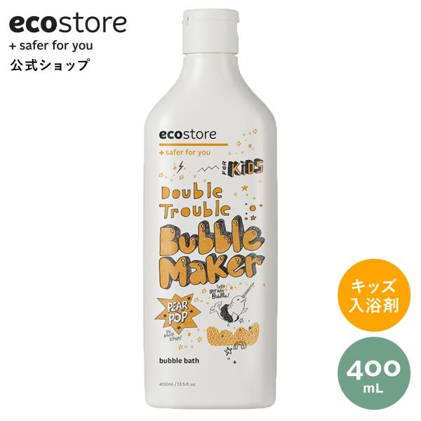 【ecostore】キッズ バブルバス ＜ペアーポップ＞ 400mL