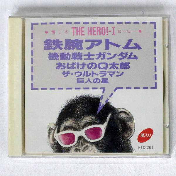 ecostorerecords_azcd00020179