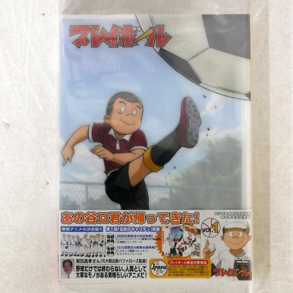 プレイボール＆キャプテン　DVD ちばあきお Amazon.co.jp: キャプテン DVD complete BOX : ちばあきお: DVD