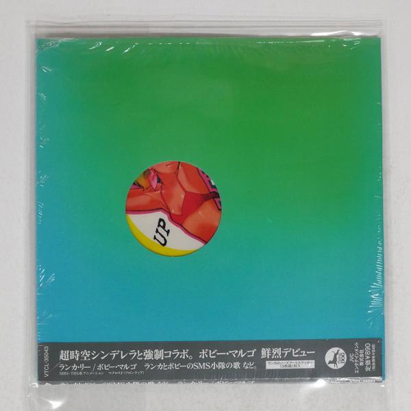 ecostorerecords_azcd00025473
