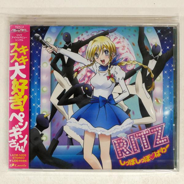 ecostorerecords_azcd00026877