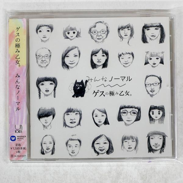 ecostorerecords_azcd00027888