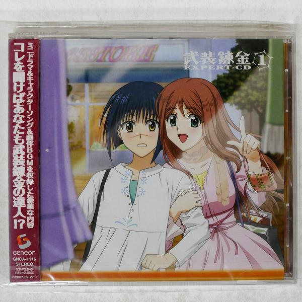Organic Call 1st 2nd EP ポスター　サイン入り せんとり〜 on X: 