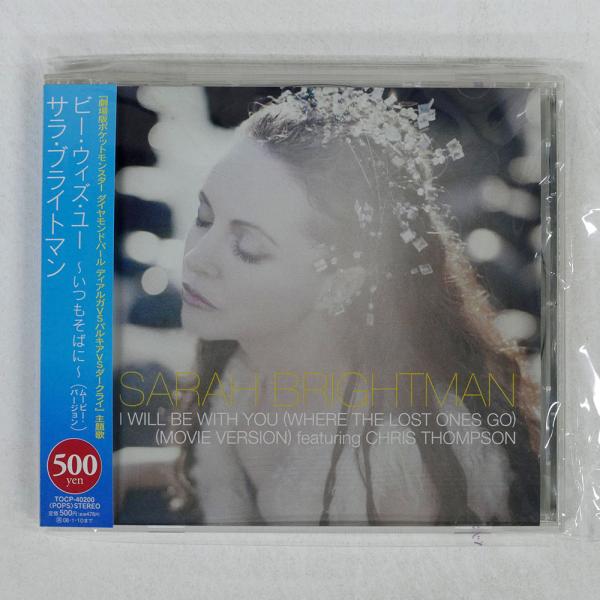 フライド・プライド／７ｔｈ　アルバム『ミュージックリーム』サイン入りＣＤ フライド・プライド／7th アルバム『ミュージックリーム