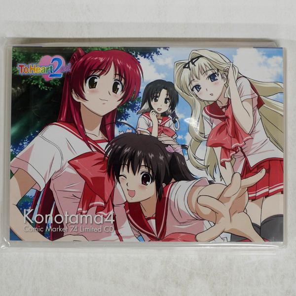未開封 国内盤 落合祐里香/COMIC MARKET 74 LIMITED CD TOHEART 2 