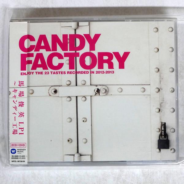 馬場俊英/馬場俊英LP1?キャンディー工場/WARNER MUSIC WPZL30728 CD  