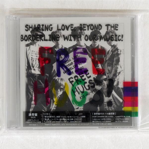 ミュージック Kis-My-Ft2 FREEHUGS! Amazon.co.jp: FREE HUGS!(CD+DVD)(初回盤B): ミュージック