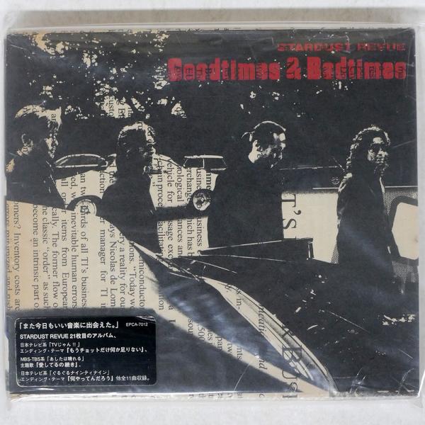 スターダストレビュー シングルCD 10枚 Amazon.co.jp: SUPER DONUTS: ミュージック