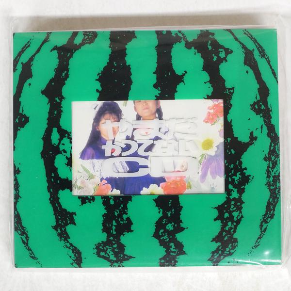 ecostorerecords_azcd00055804