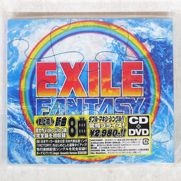 EXILEのCD Amazon.co.jp: I Believe: ミュージック