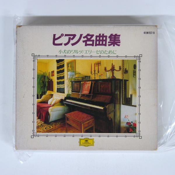 ecostorerecords_azcd00071931