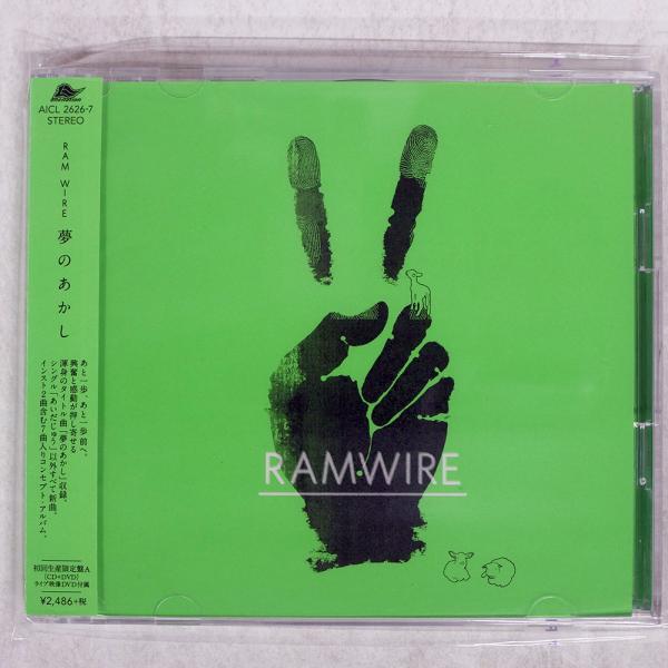 国内盤 RAM WIRE/夢のあかし/SONY AICL2626 CD+DVD □ : Face Records