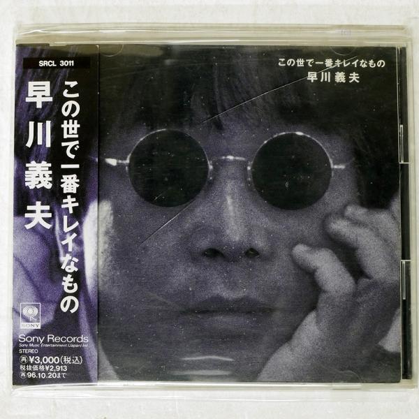 ecostorerecords_azcd00080293
