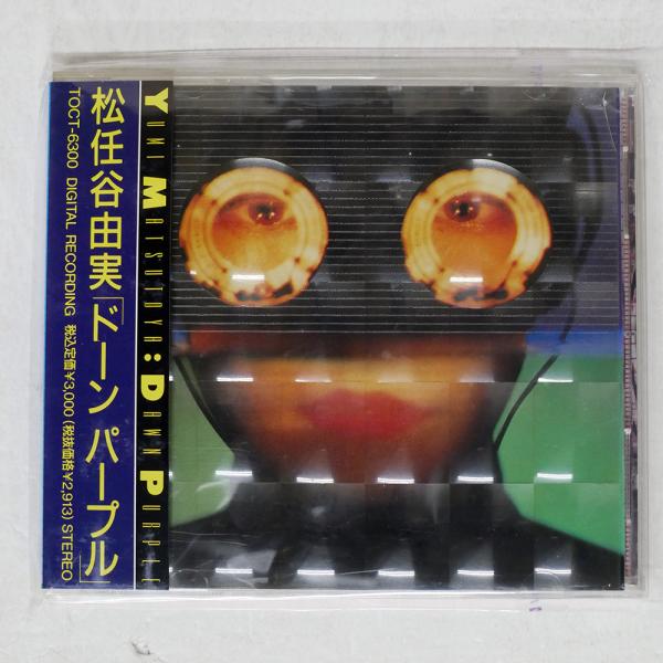 国内盤 松任谷由実/ドーン パープル/EMI TOCT6300 CD □ : Face