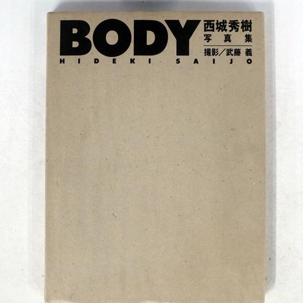 アーティスト：西城秀樹タイトル：BODYレーベル：ワニブックス ISBN4847020448ジャケット：E-盤：NONE帯：NONEFMT：本枚数：1JAN：コメント：レビュー：