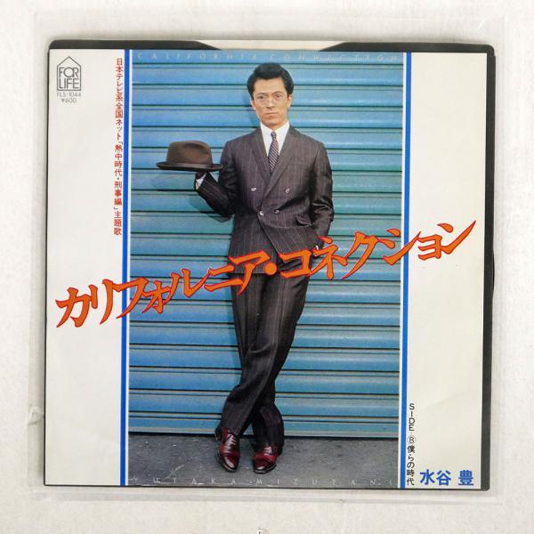 ecostorerecords_azvn00020625