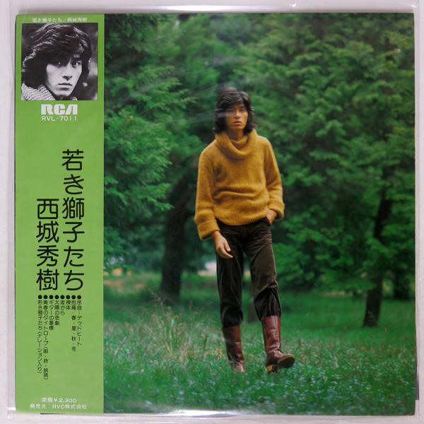 西城秀樹/若き獅子たち/RCA RVL7011 LP : Face Records - 通販 - Yahoo