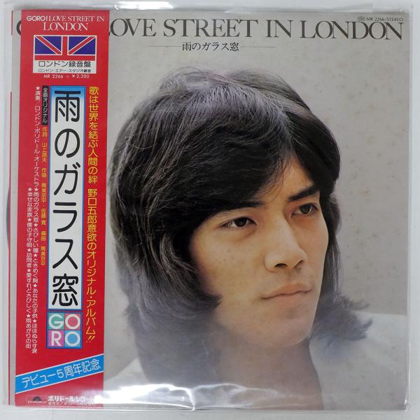 野口五郎/雨のガラス窓/POLYDOR MR2266 LP : Face Records - 通販
