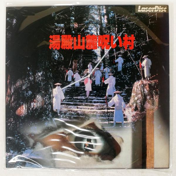 ecostorerecords_azvn00028829