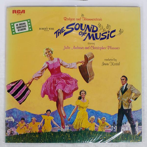 レコード　ジャンクセット ジャンク 国内盤 ロジャース&ハマースタイン/サウンドオブ