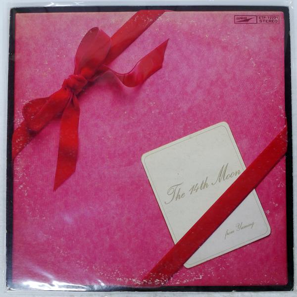 国内盤 荒井由実/14番目の月/EXPRESS ETP72221 LP : Face Records