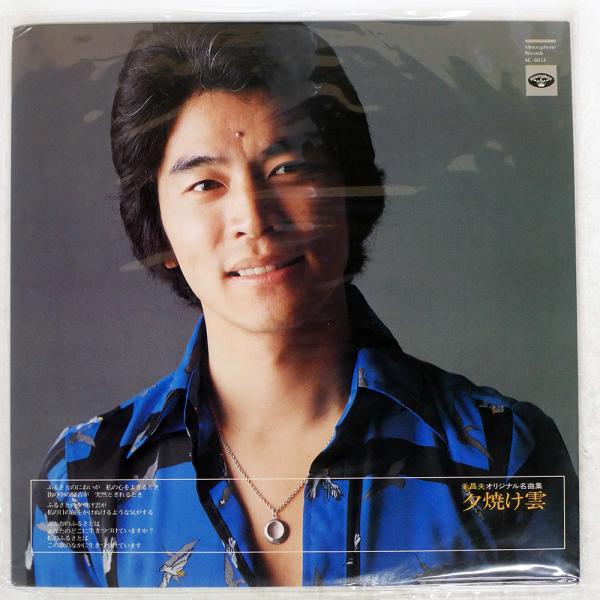 国内盤 千昌夫/オリジナル名曲集 夕焼け雲/MINORUPHONE KC8024A LP