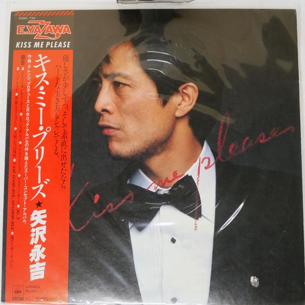 帯付き 国内盤 矢沢永吉/キスミープリーズ/CBS/SONY 25AH734 LP : Face