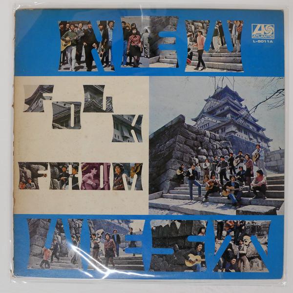 見本盤 国内盤 VA/NEW FOLK FROM WEST/ATLANTIC L5011A LP : Face