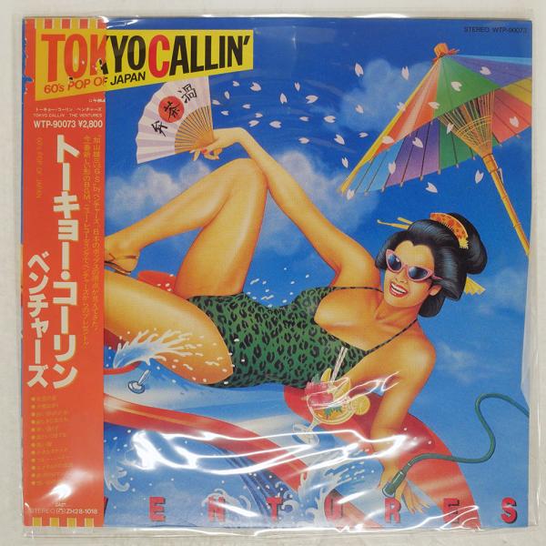 帯 国内盤 VENTURES/TOKYO CALLIN' (60'S POP OF JAPAN)/EASTWORLD