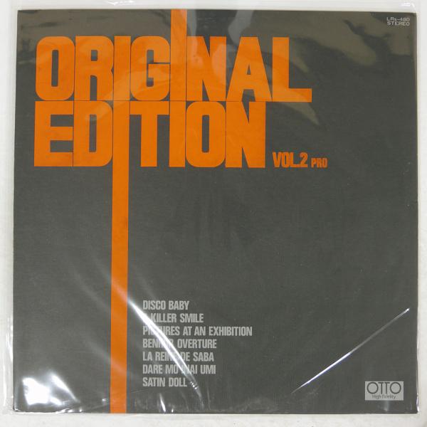 国内盤 VA/ORIGINAL EDITION VOL.2 PRO/OTTO HIGH FIDELITY LRS480 LP