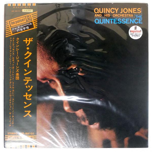 パーシー・ジョーンズ プロペラ・ミュージック 帯付 国内盤