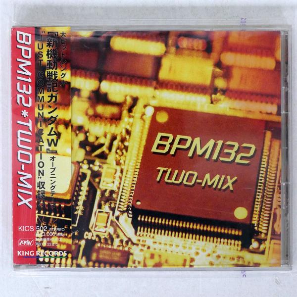 トゥーミックス/ビー・ピー・エム132/キングレコード KICS502 CD