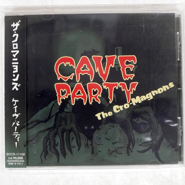 美品 ザ・クロマニヨンズ CAVE PARTY アナログ盤 ギリギリガガンガン 美品 ザ・クロマニヨンズ CAVE PARTY アナログ盤 ギリギリガ