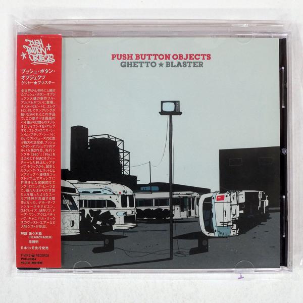 国内盤 プッシュボタンオブジェクツ/ゲットーブラスター/P-VINE PCD