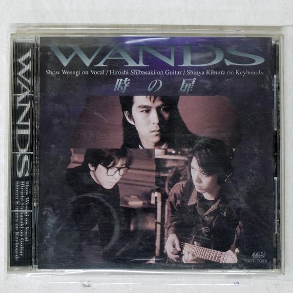 国内盤 WANDS/時の扉/TOSHIBAEMI TOCT7025 CD □ : Face Records