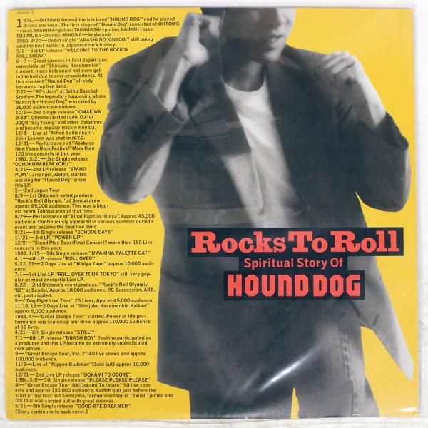 19世紀　版画　少年とハウンドドッグ 19世紀 版画 少年とハウンドドッグ 19世紀 版画 少年とハウンド