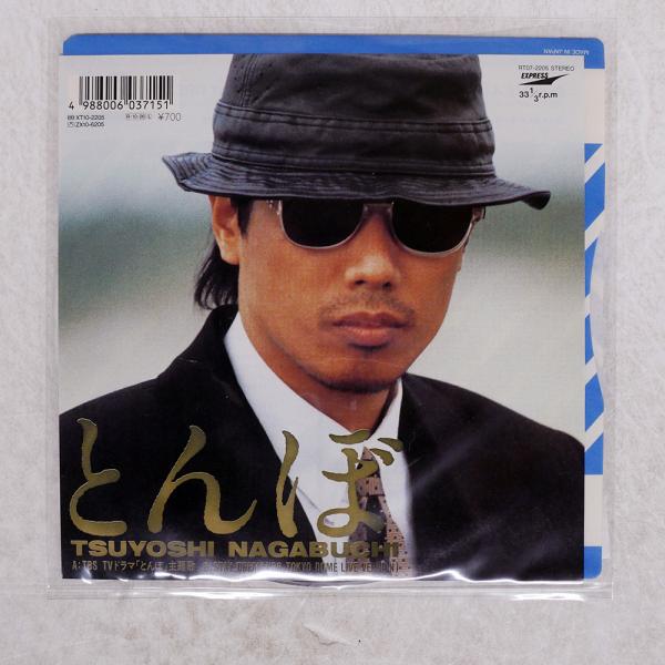 ecostorerecords_yevn0094002979