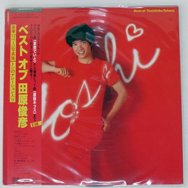 田原俊彦　PHOENIX VISION【サンプル盤】 田原俊彦 PHOENIX VISION【サンプル盤】 【公式通販】